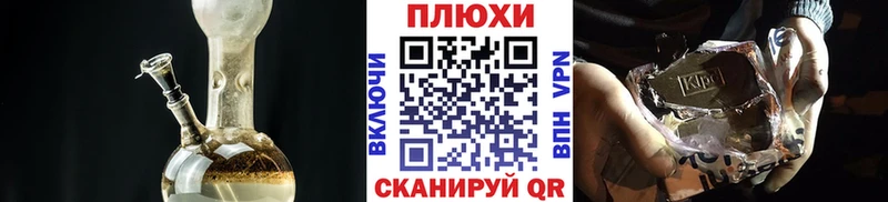 Продажа наркотиков Шадринск МАРИХУАНА  Псилоцибиновые грибы  АМФ  Меф  А ПВП 