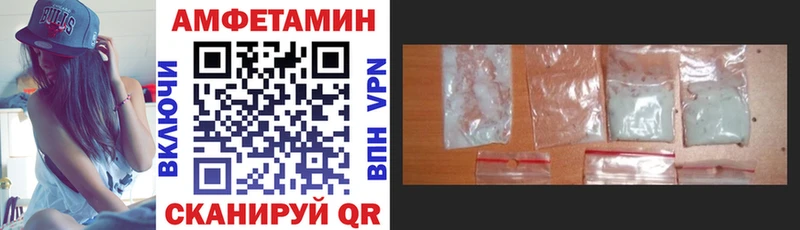 ссылка на мегу онион  Шадринск  АМФ VHQ  что такое наркотик 