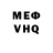 АМФЕТАМИН Розовый Qwerty Belly