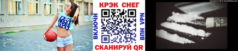 Cocaine Эквадор  Шадринск 