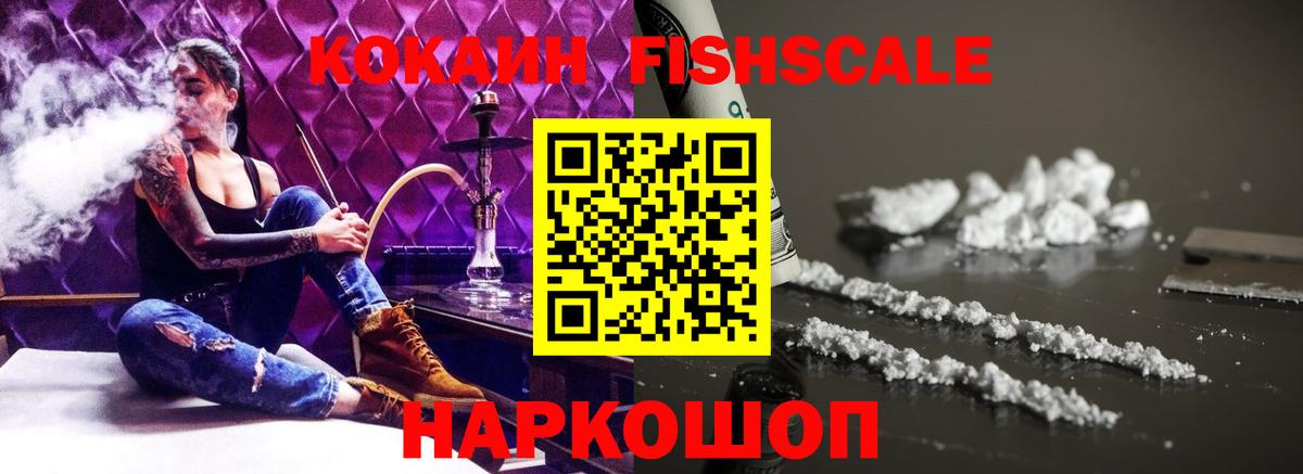 Кокаин Колумбийский Шадринск