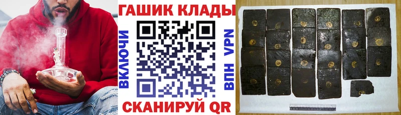 ГАШИШ гашик Шадринск