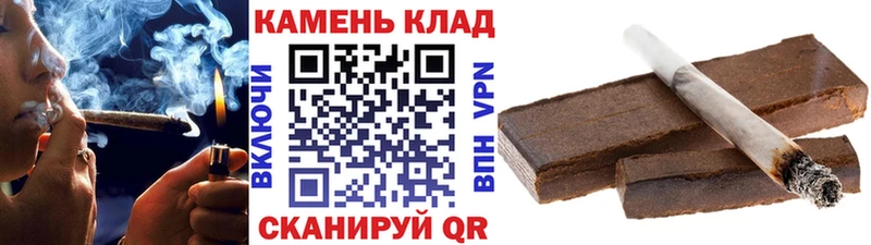 наркотики  Шадринск  ГАШИШ убойный 