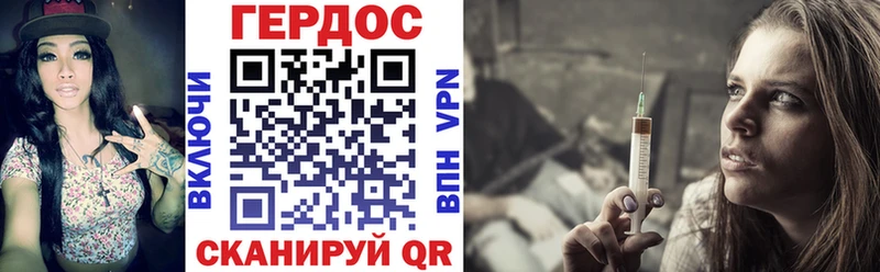ГЕРОИН белый  Шадринск 