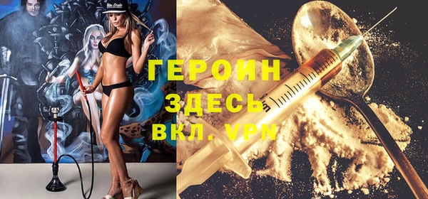spice Арсеньев