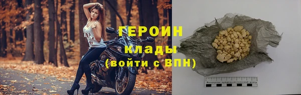 spice Арсеньев