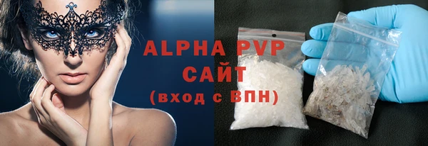 spice Арсеньев
