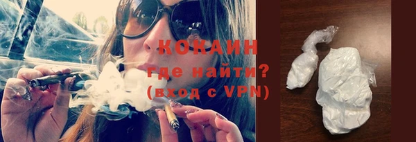 гашик Армянск