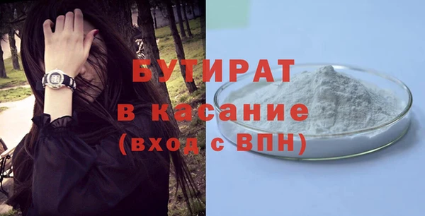 гашик Армянск