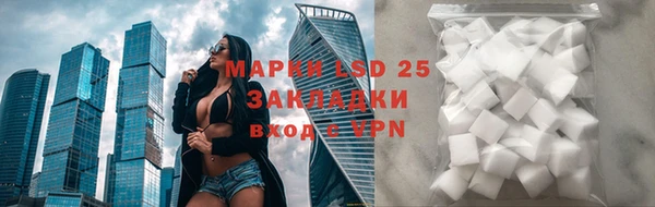 гашик Армянск