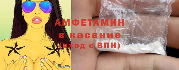 синтетический гашиш Снежинск
