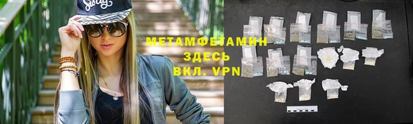 Альфа ПВП Слюдянка