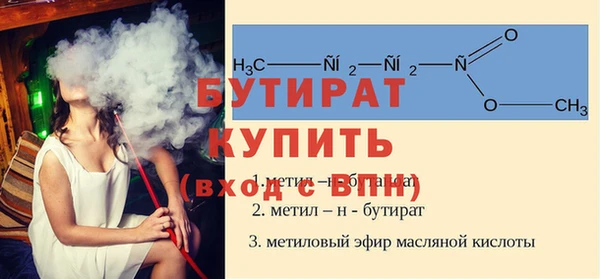 гашик Армянск