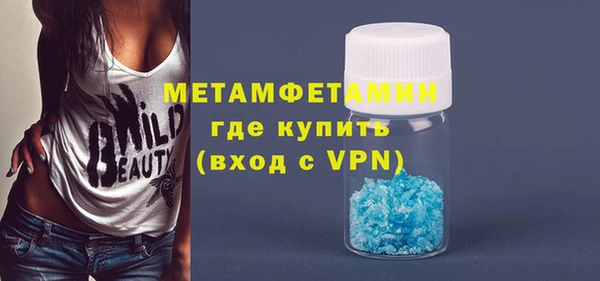 героин Сафоново