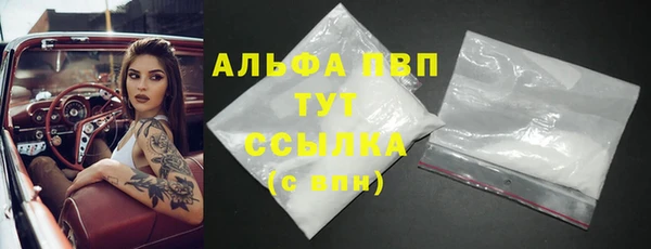 mdma Снежногорск