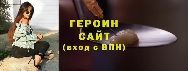 spice Арсеньев