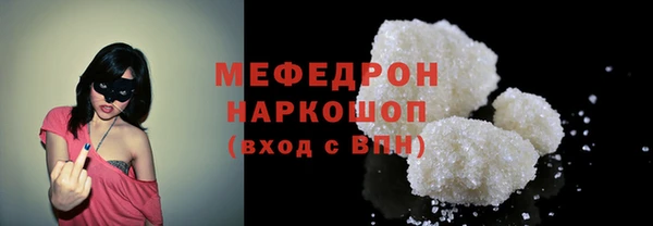 мет Саяногорск