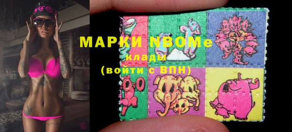 гашик Армянск