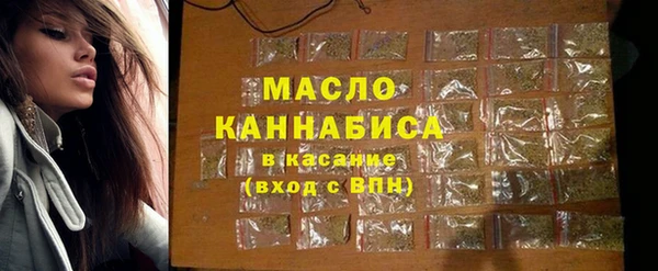 гашик Армянск