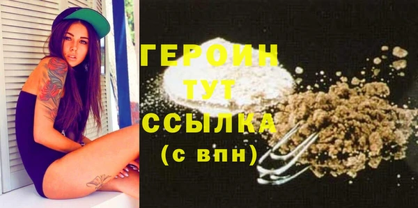 spice Арсеньев