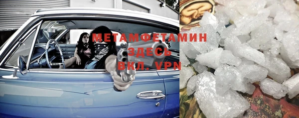 spice Арсеньев