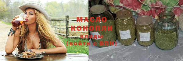 гашик Армянск