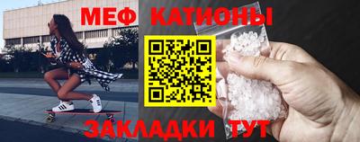 прущие крисы Обь