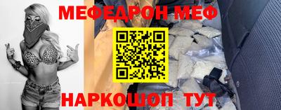 прущие крисы Обь