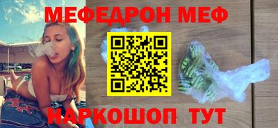 прущие крисы Обь