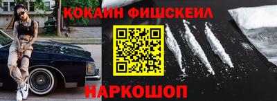 прущие крисы Обь