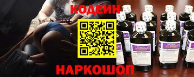 наркотики Нягань