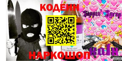 наркотики Нягань