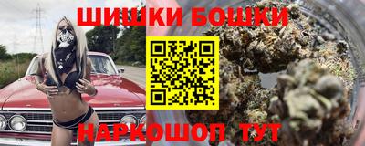прущие крисы Обь