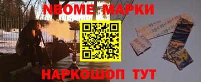прущие крисы Обь