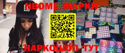 наркотики Нягань