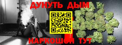 прущие крисы Обь