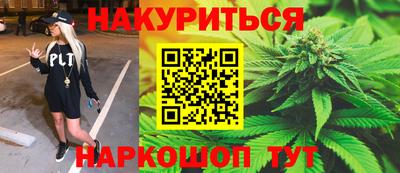 прущие крисы Обь