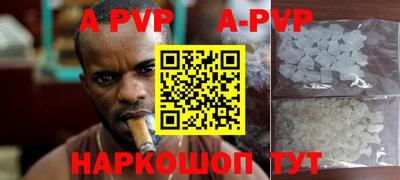 первитин Обнинск