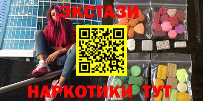 наркотики Нягань