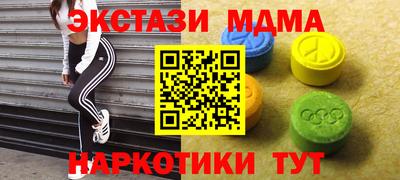 прущие крисы Обь