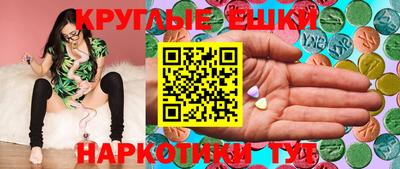 первитин Обнинск