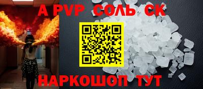 первитин Обнинск