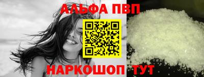 первитин Обнинск