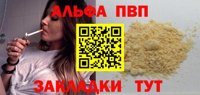 прущие крисы Обь