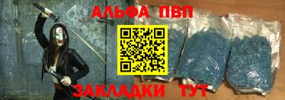 прущие крисы Обь