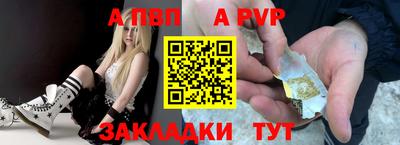 прущие крисы Обь