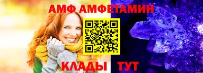 прущие крисы Обь