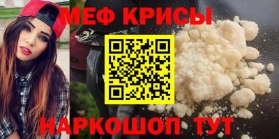 первитин Обнинск