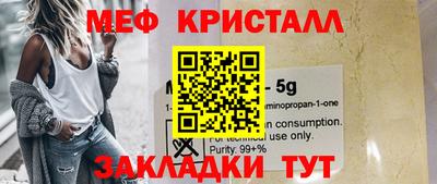 первитин Обнинск